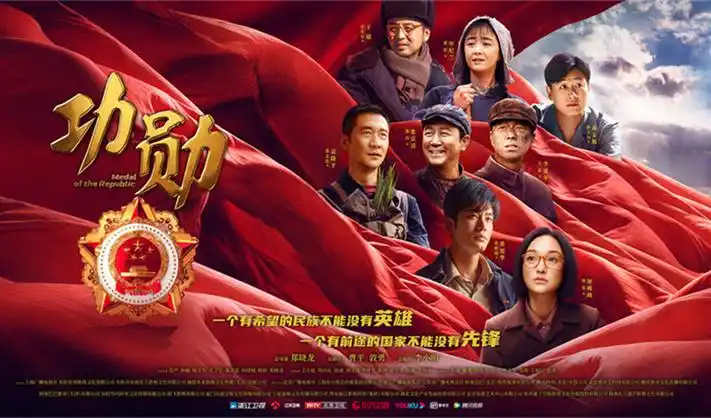 热播电视剧全集在线追更海报