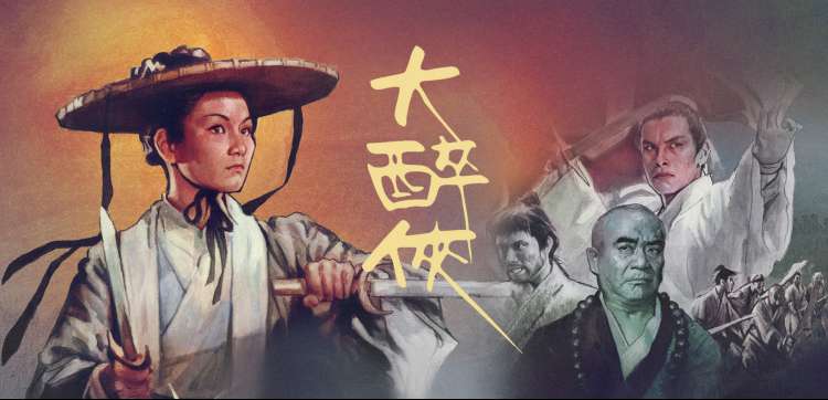 手机免费在线观看影视大全海报